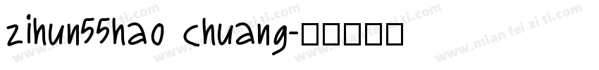 zihun55hao chuang字体转换